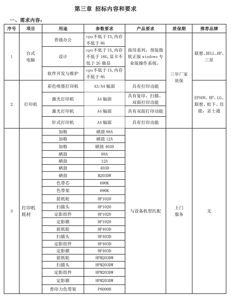 365电竞即时比分网-最新电较量事比分、赛程与了局查问