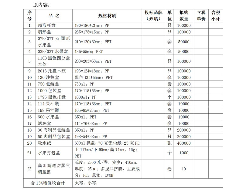 365电竞即时比分网-最新电较量事比分、赛程与了局查问