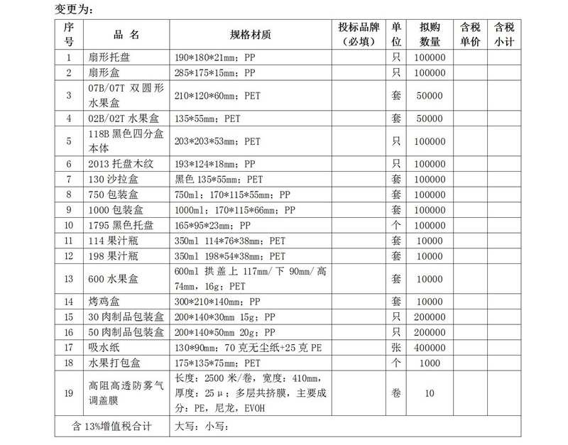 365电竞即时比分网-最新电较量事比分、赛程与了局查问