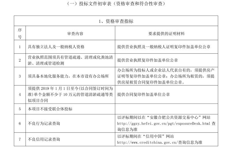 365电竞即时比分网-最新电较量事比分、赛程与了局查问