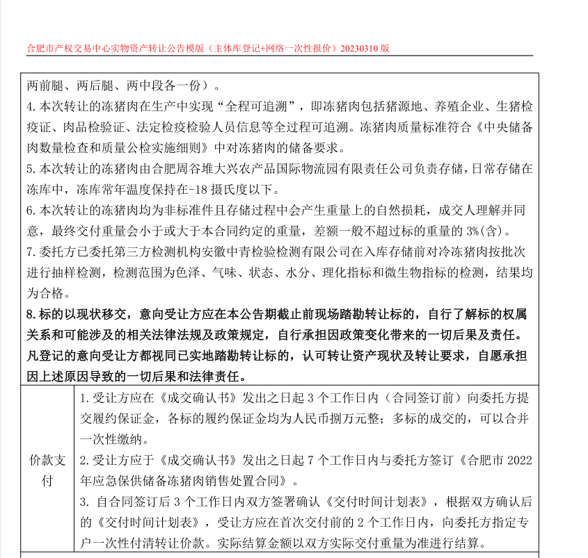 365电竞即时比分网-最新电较量事比分、赛程与了局查问