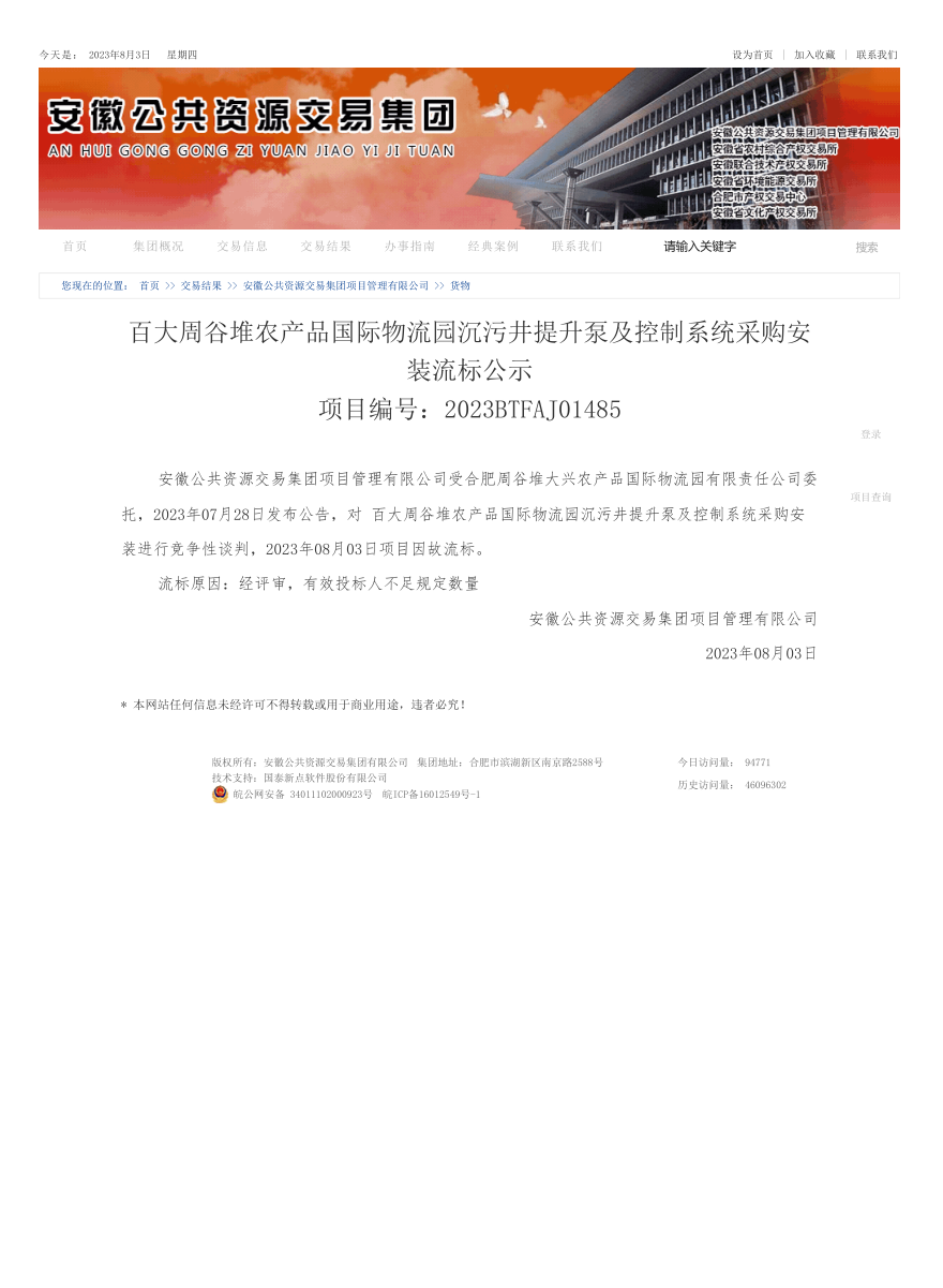 365电竞即时比分网-最新电较量事比分、赛程与了局查问
