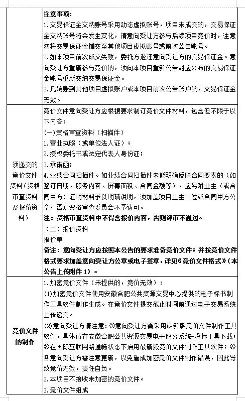365电竞即时比分网-最新电较量事比分、赛程与了局查问
