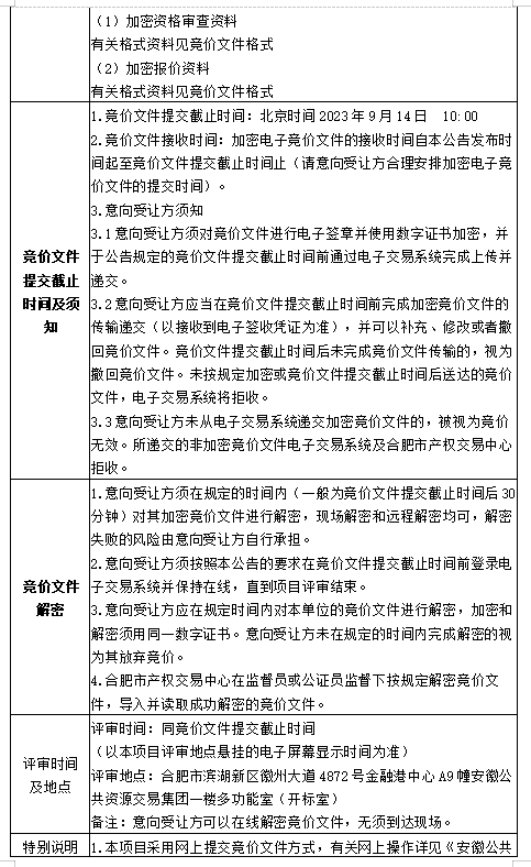 365电竞即时比分网-最新电较量事比分、赛程与了局查问