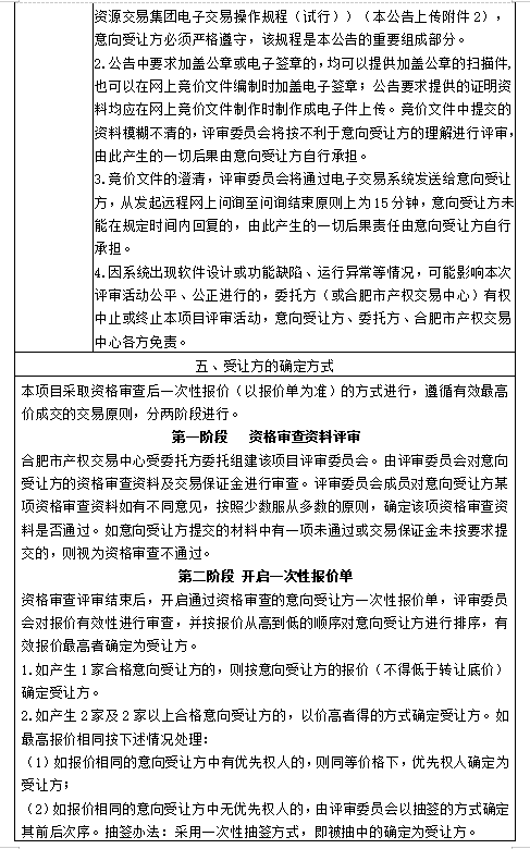 365电竞即时比分网-最新电较量事比分、赛程与了局查问