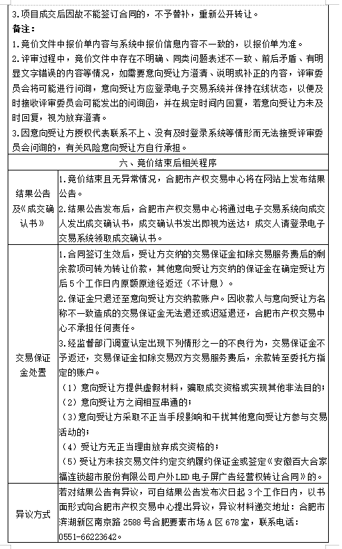 365电竞即时比分网-最新电较量事比分、赛程与了局查问