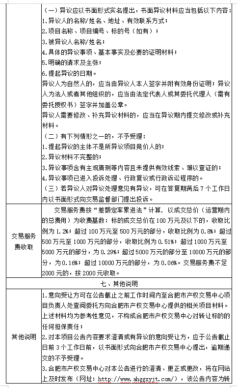 365电竞即时比分网-最新电较量事比分、赛程与了局查问