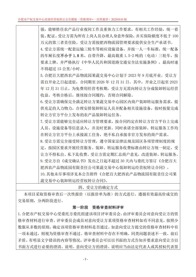 365电竞即时比分网-最新电较量事比分、赛程与了局查问