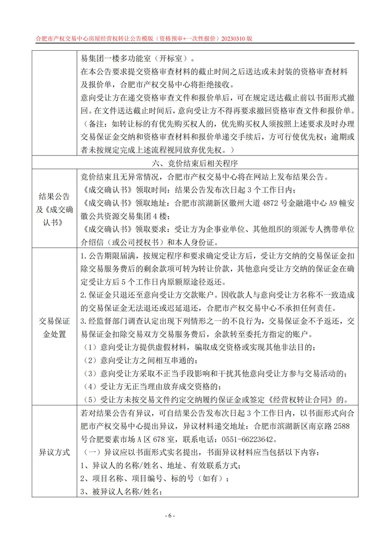 365电竞即时比分网-最新电较量事比分、赛程与了局查问