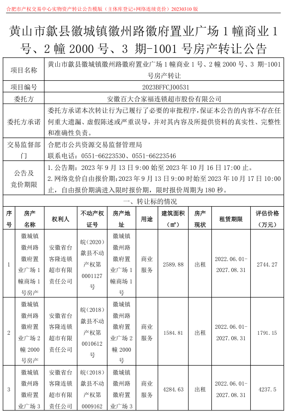 365电竞即时比分网-最新电较量事比分、赛程与了局查问