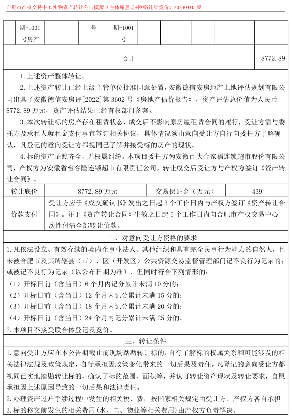 365电竞即时比分网-最新电较量事比分、赛程与了局查问