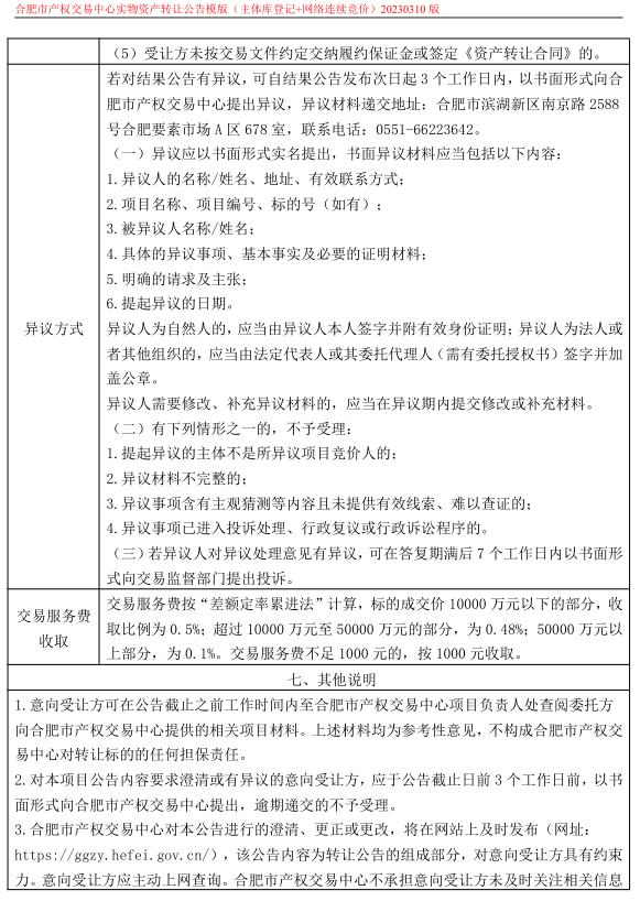 365电竞即时比分网-最新电较量事比分、赛程与了局查问