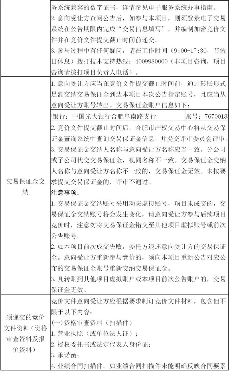 365电竞即时比分网-最新电较量事比分、赛程与了局查问