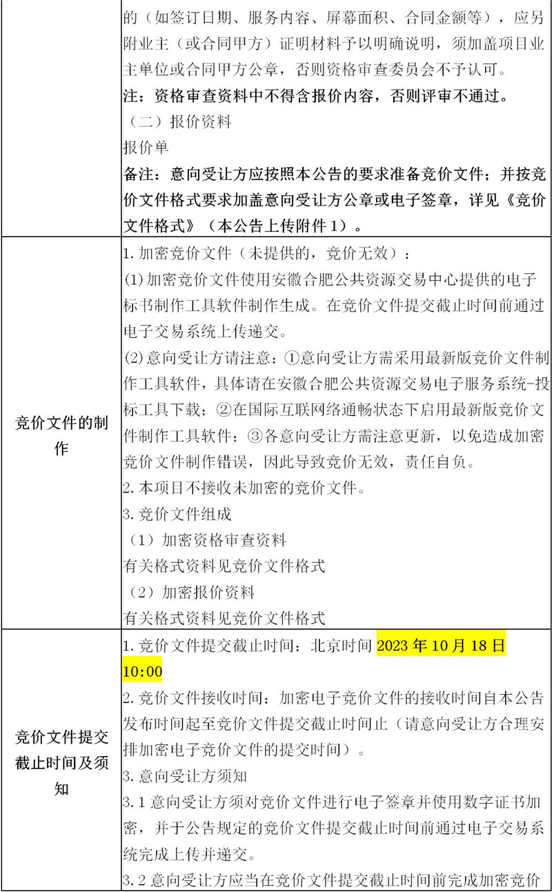 365电竞即时比分网-最新电较量事比分、赛程与了局查问