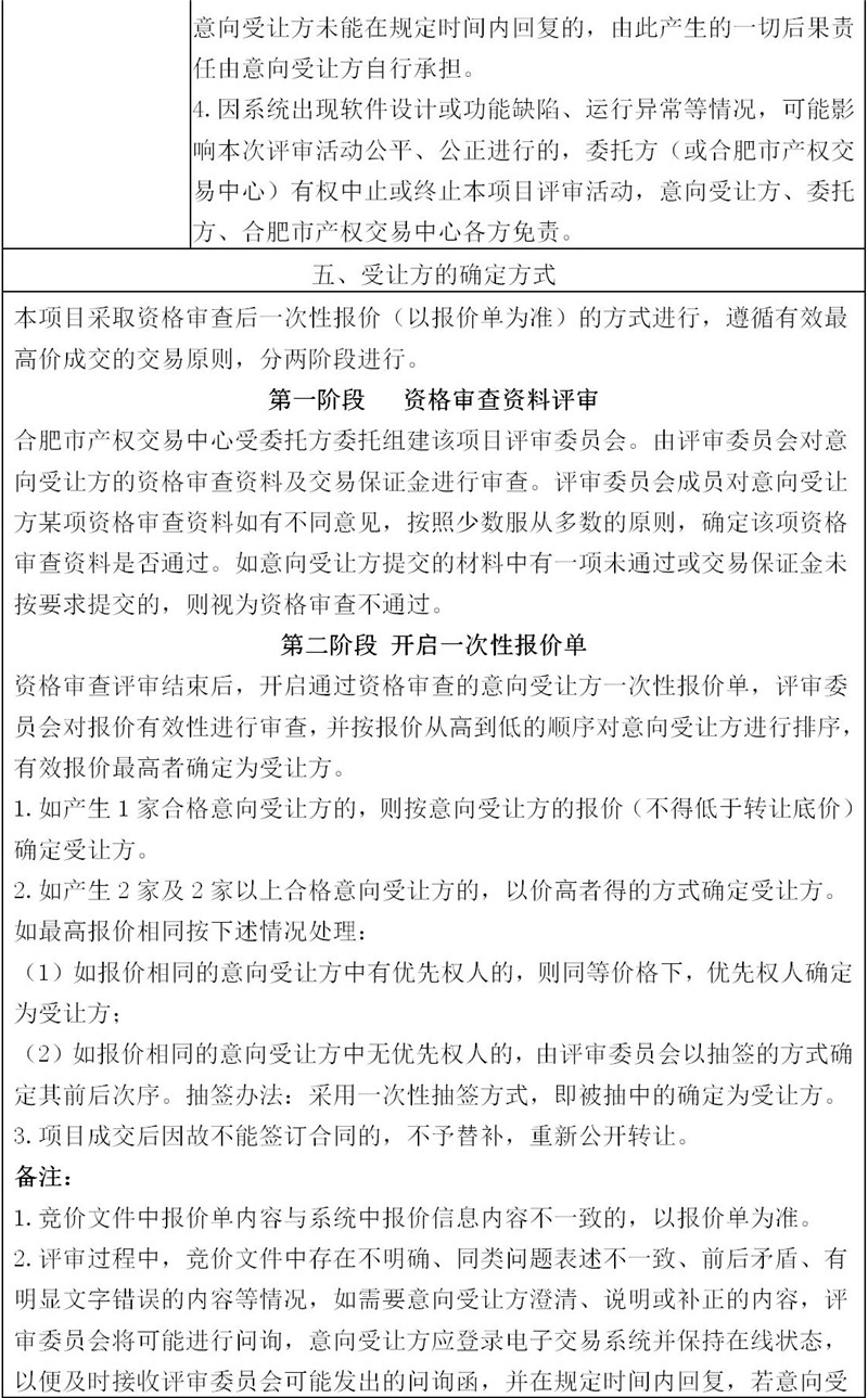 365电竞即时比分网-最新电较量事比分、赛程与了局查问