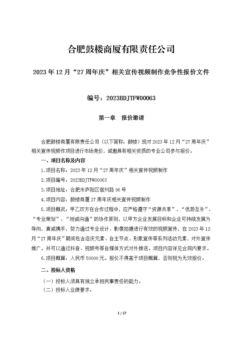 365电竞即时比分网-最新电较量事比分、赛程与了局查问