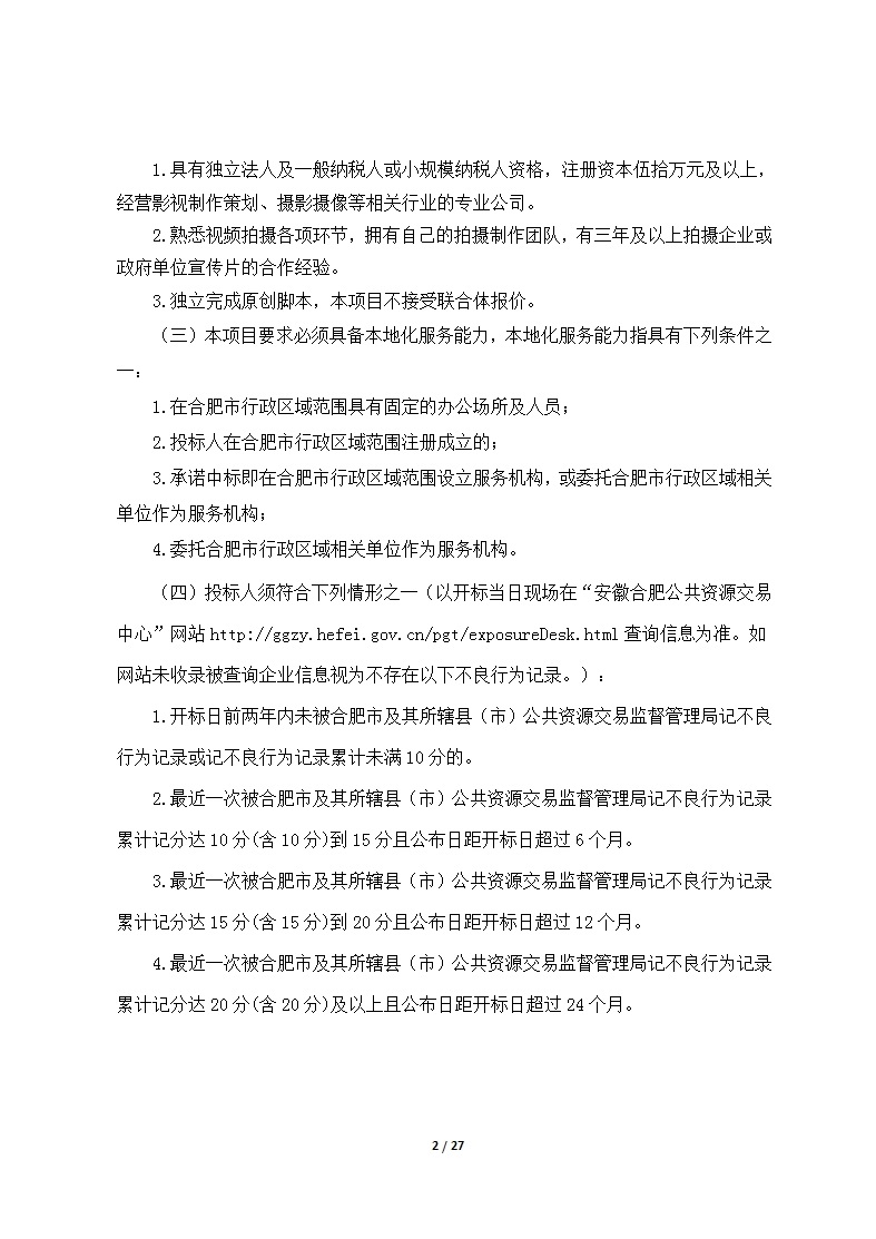 365电竞即时比分网-最新电较量事比分、赛程与了局查问