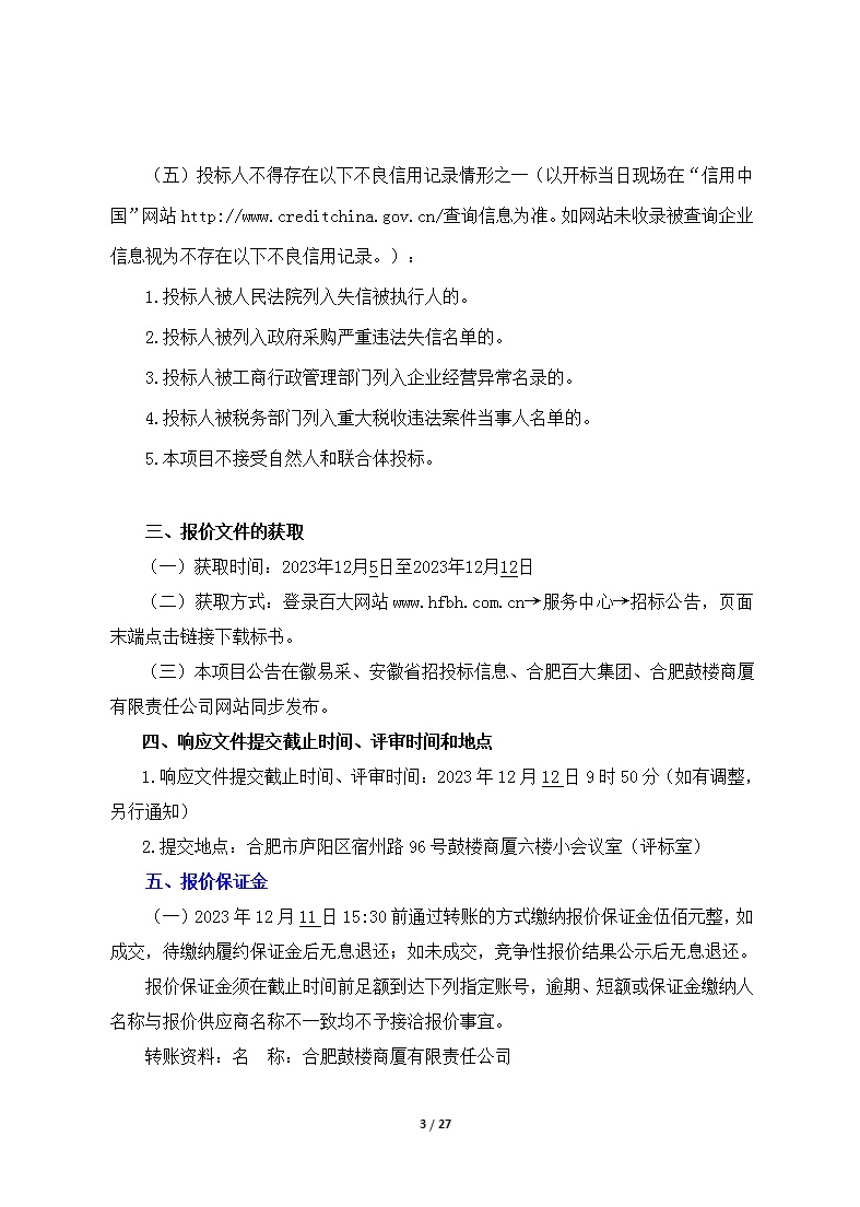 365电竞即时比分网-最新电较量事比分、赛程与了局查问