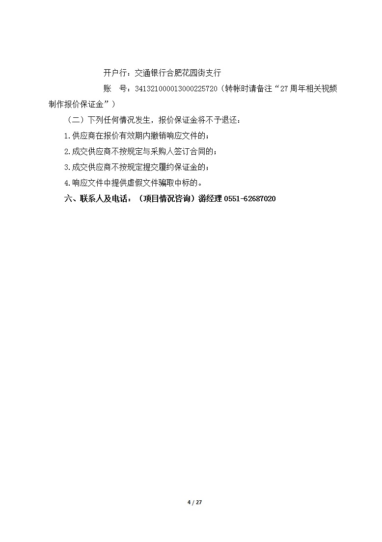365电竞即时比分网-最新电较量事比分、赛程与了局查问