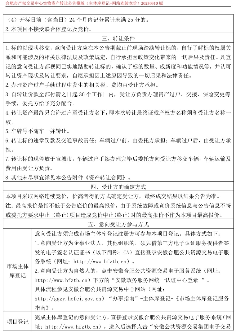 365电竞即时比分网-最新电较量事比分、赛程与了局查问
