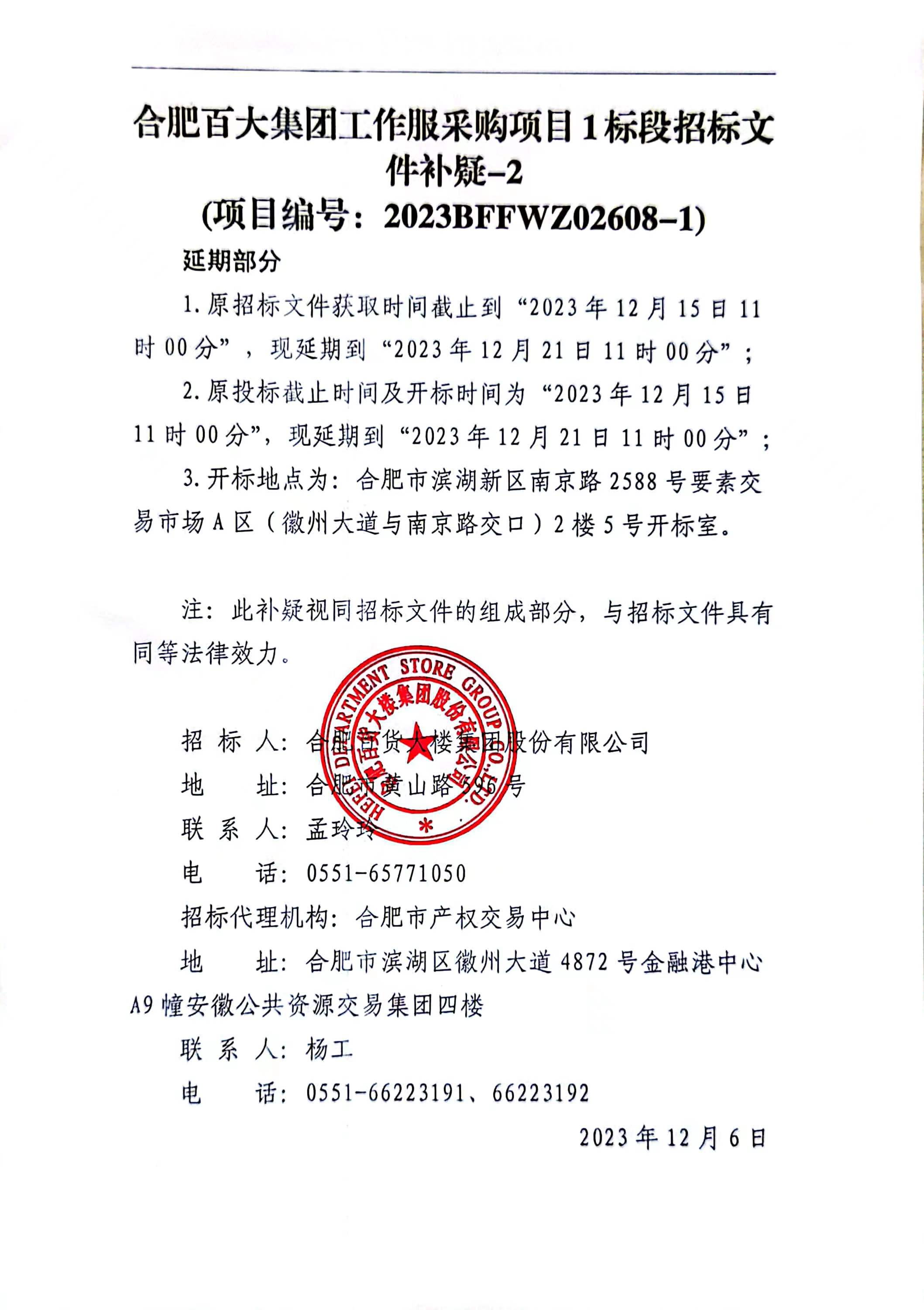 365电竞即时比分网-最新电较量事比分、赛程与了局查问