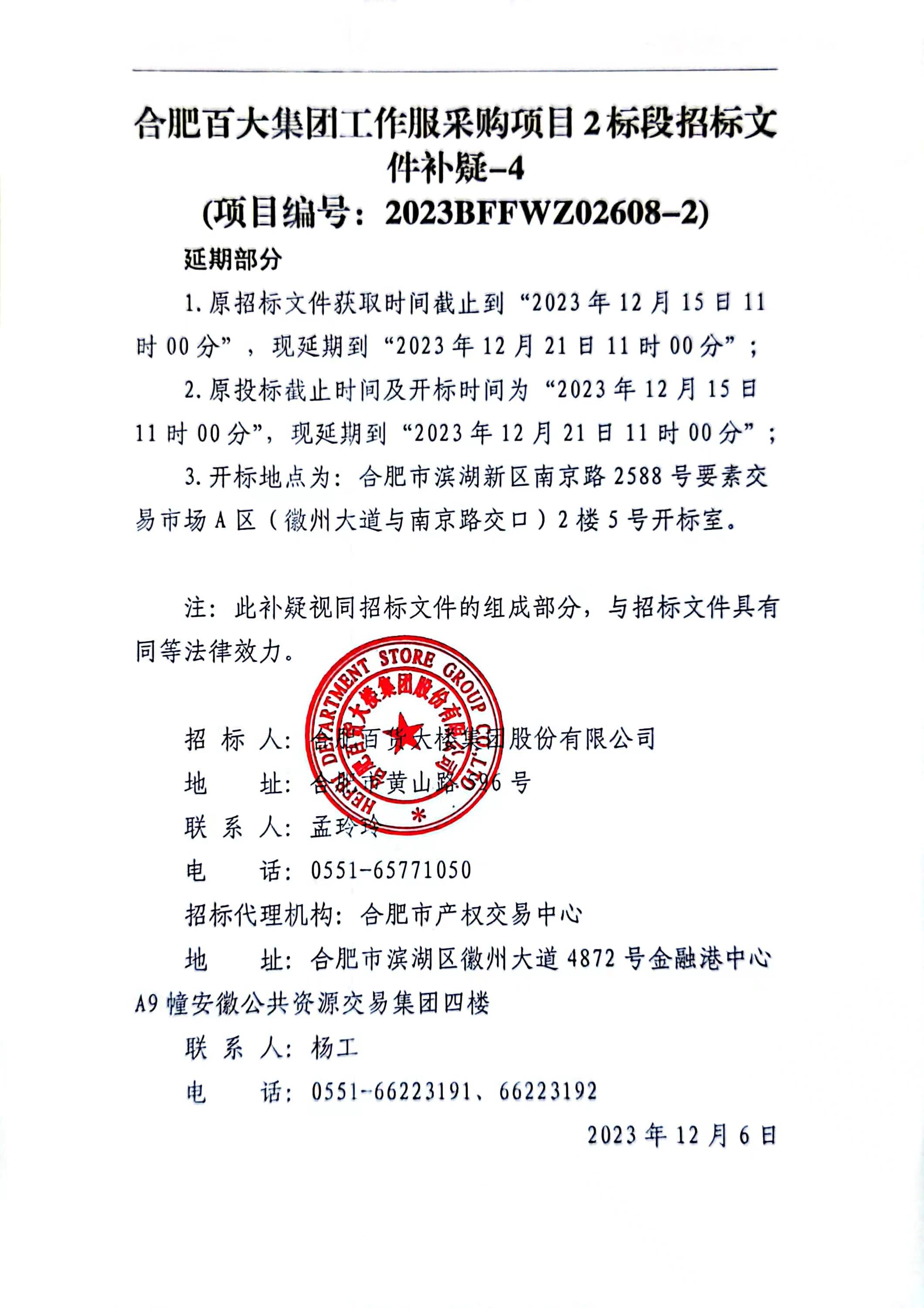 365电竞即时比分网-最新电较量事比分、赛程与了局查问