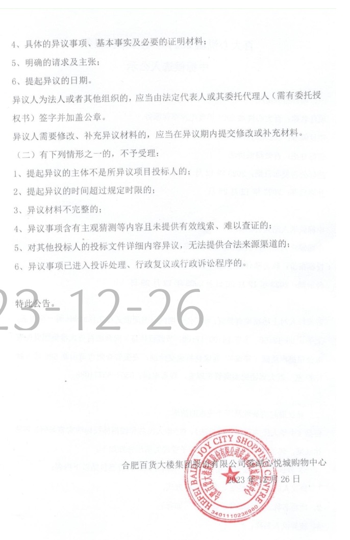 365电竞即时比分网-最新电较量事比分、赛程与了局查问