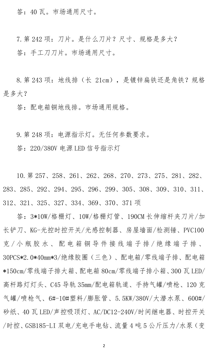 365电竞即时比分网-最新电较量事比分、赛程与了局查问