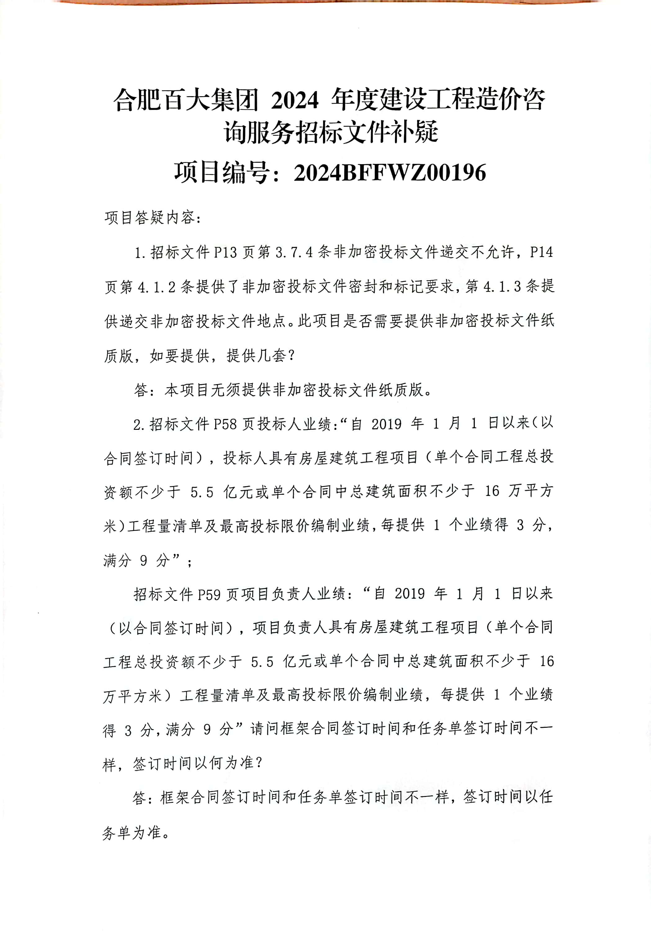 365电竞即时比分网-最新电较量事比分、赛程与了局查问