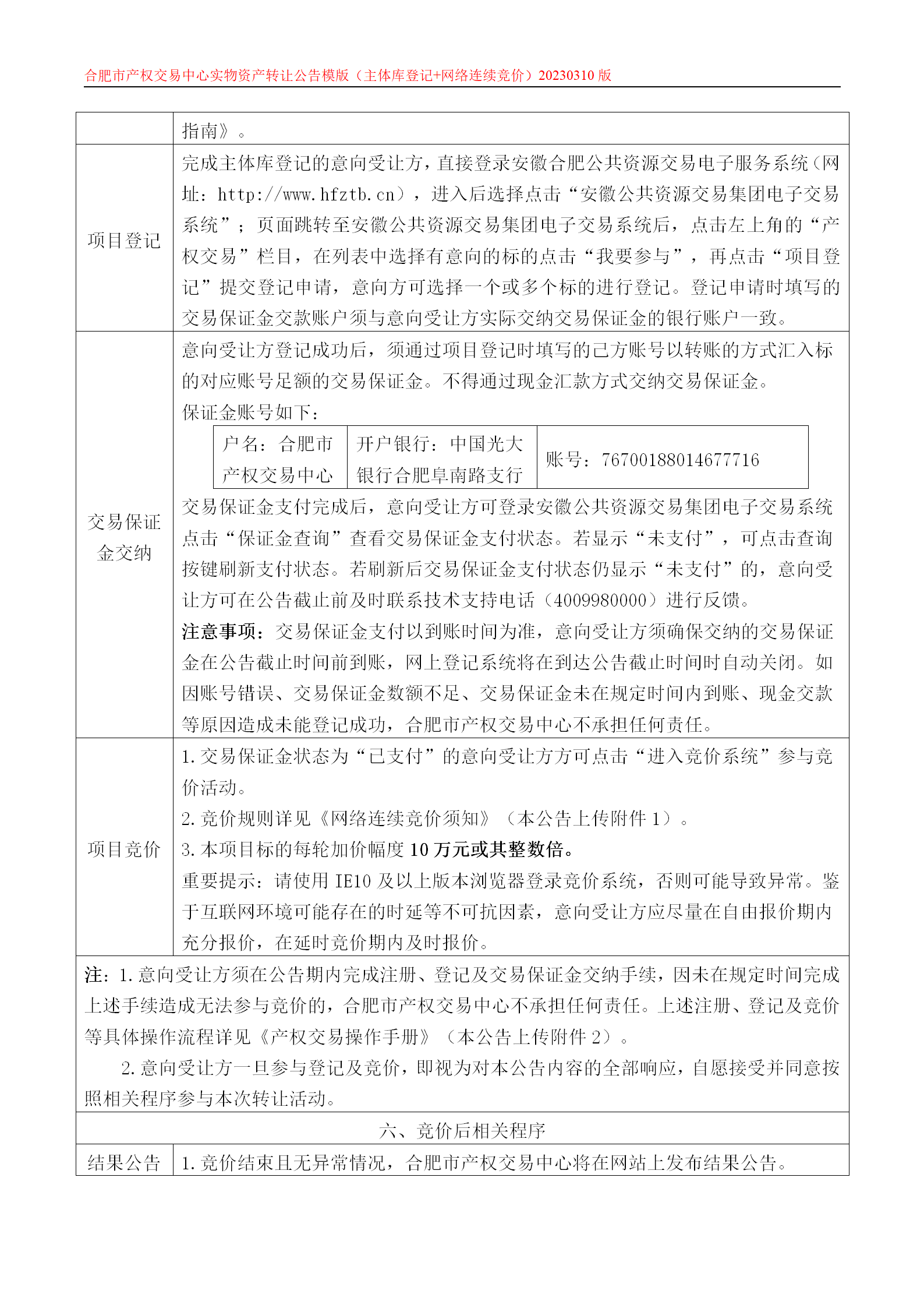 365电竞即时比分网-最新电较量事比分、赛程与了局查问