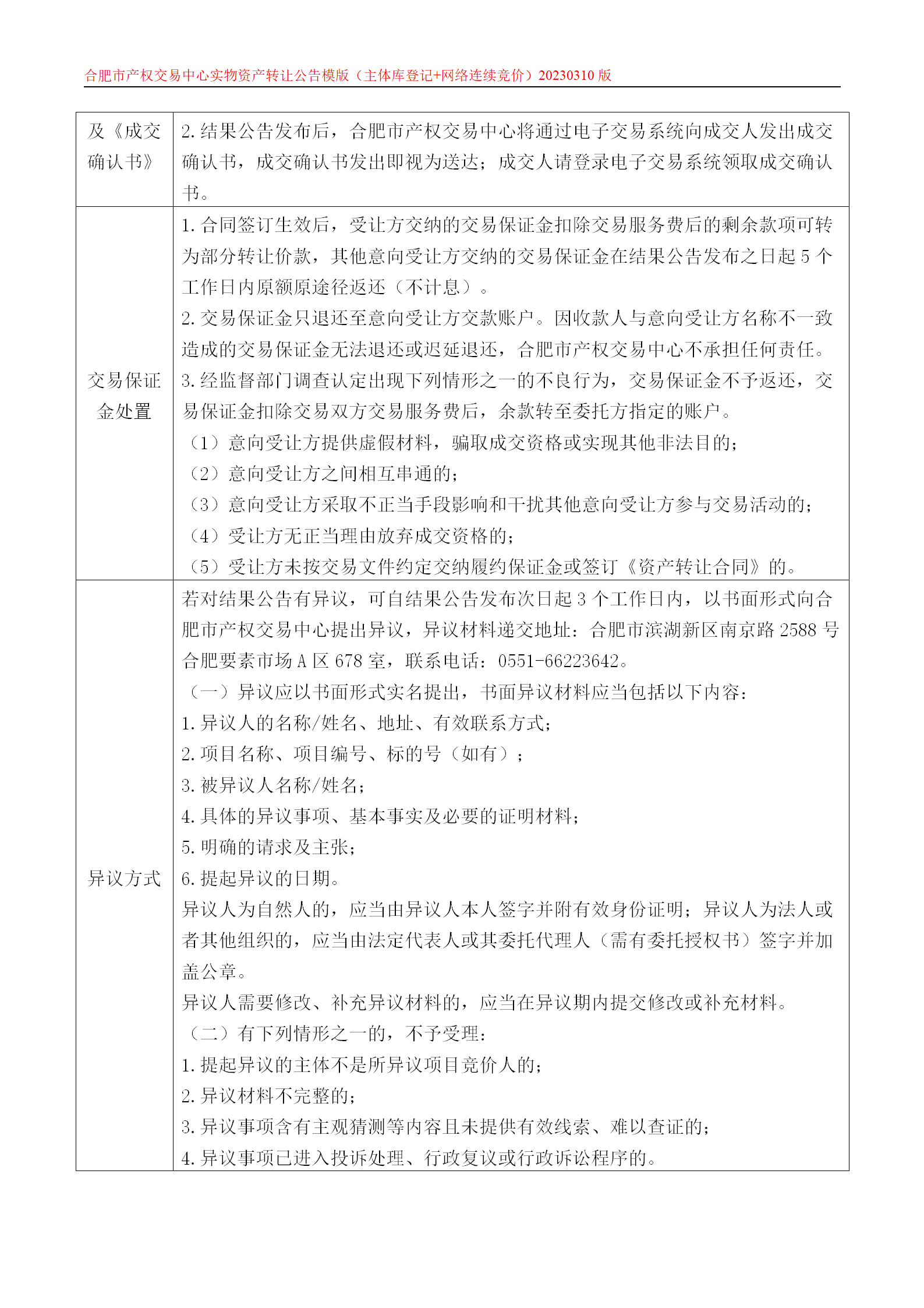 365电竞即时比分网-最新电较量事比分、赛程与了局查问