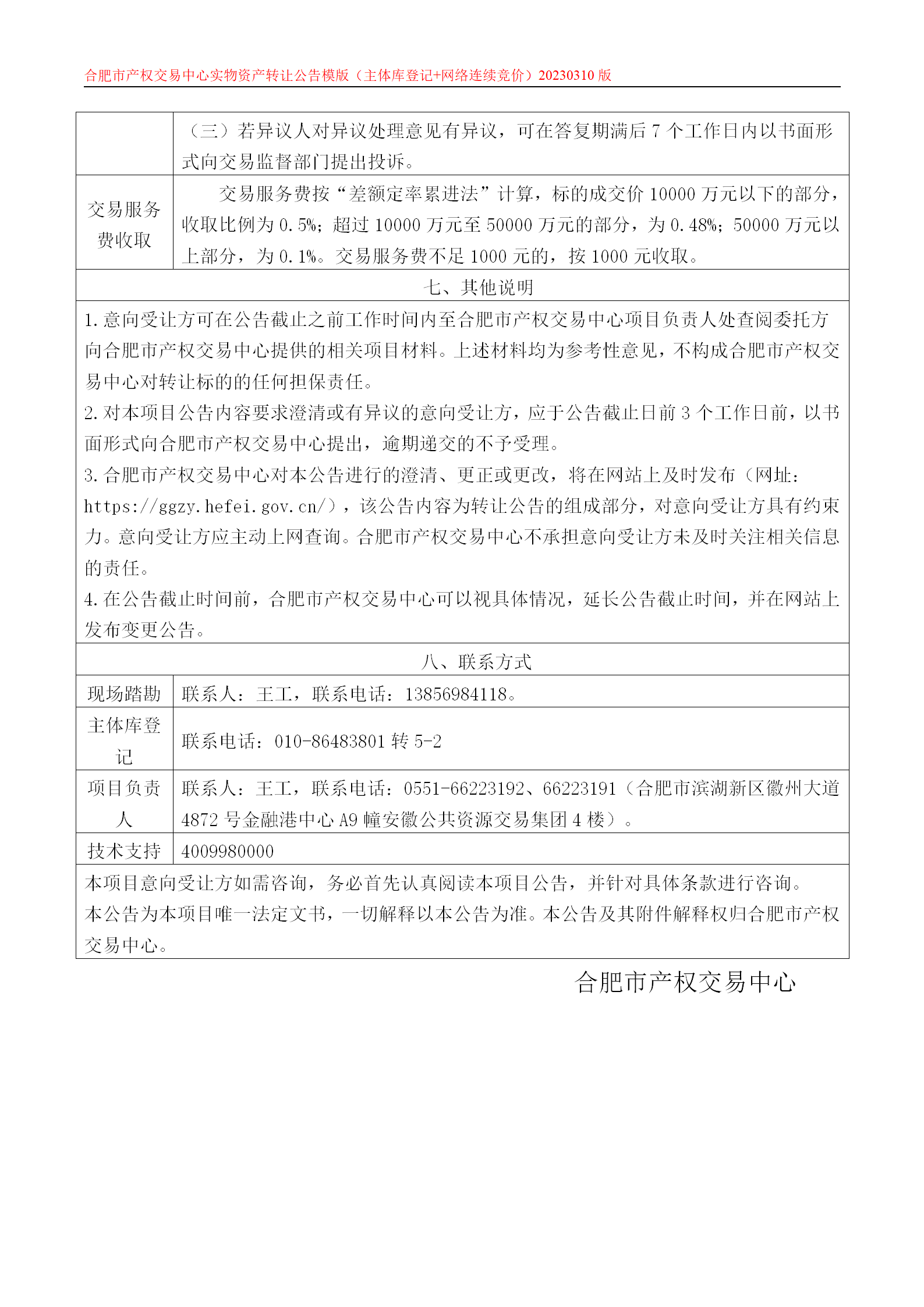 365电竞即时比分网-最新电较量事比分、赛程与了局查问