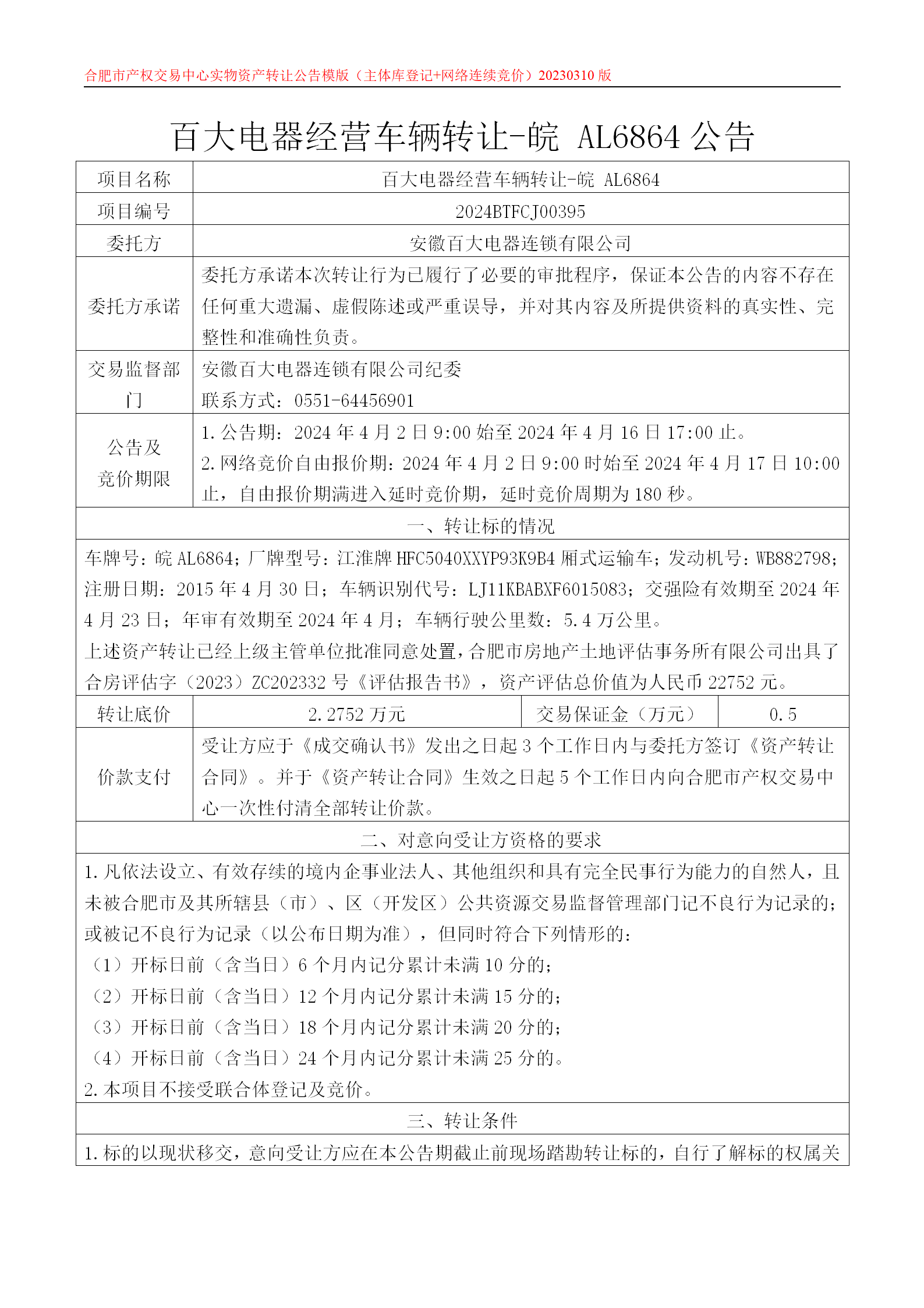 365电竞即时比分网-最新电较量事比分、赛程与了局查问