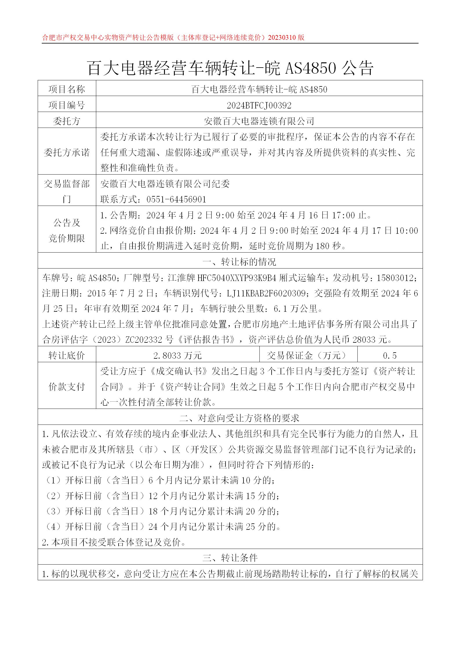 365电竞即时比分网-最新电较量事比分、赛程与了局查问