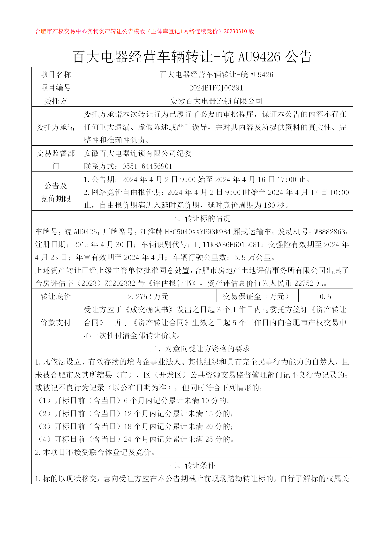 365电竞即时比分网-最新电较量事比分、赛程与了局查问