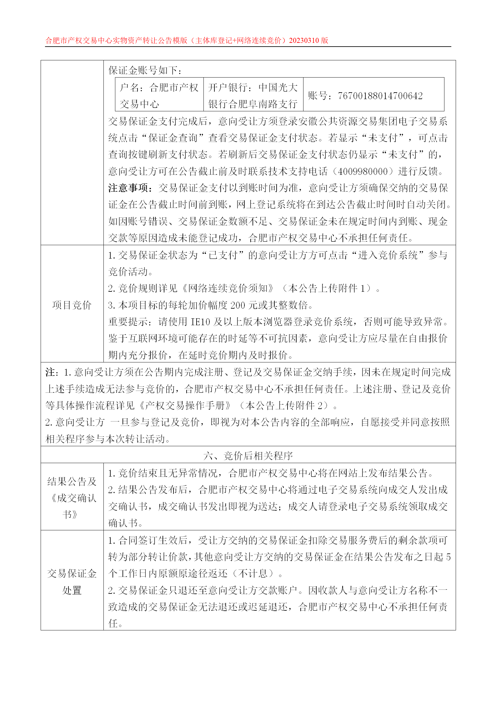 365电竞即时比分网-最新电较量事比分、赛程与了局查问
