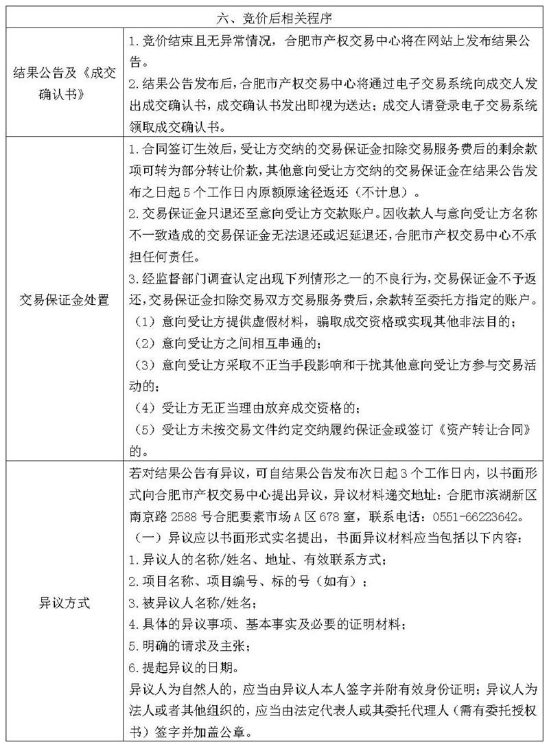 365电竞即时比分网-最新电较量事比分、赛程与了局查问