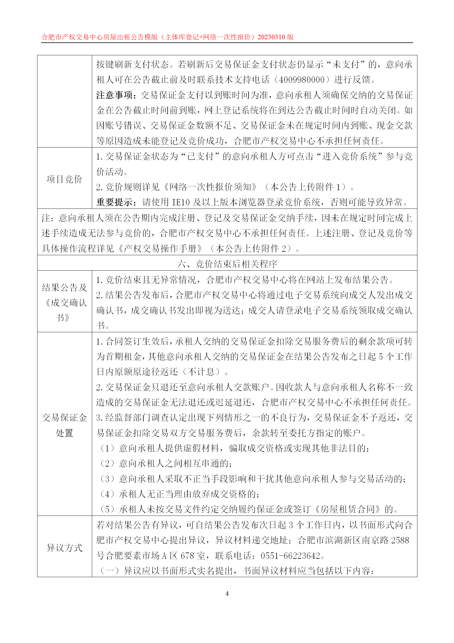 365电竞即时比分网-最新电较量事比分、赛程与了局查问