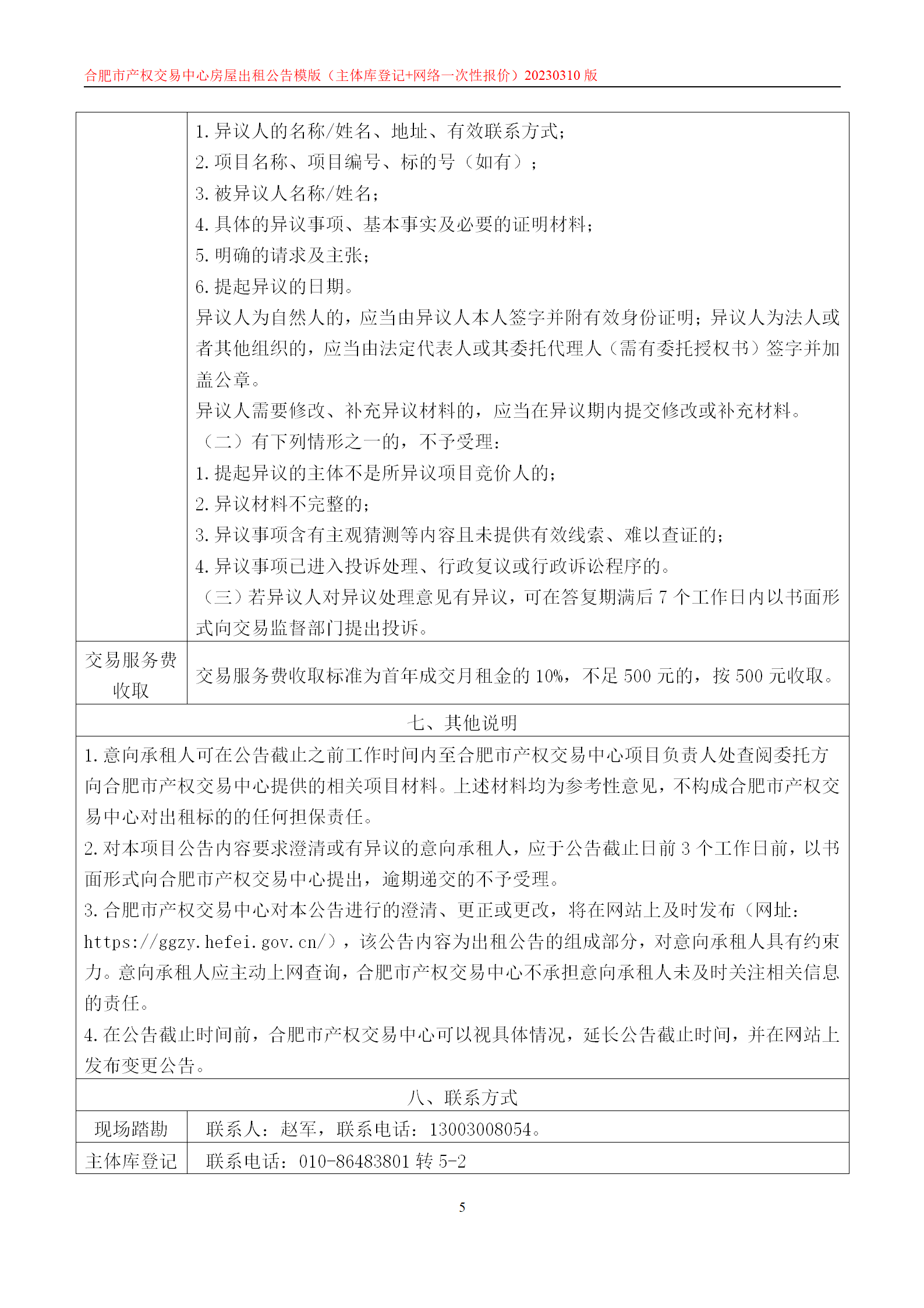 365电竞即时比分网-最新电较量事比分、赛程与了局查问