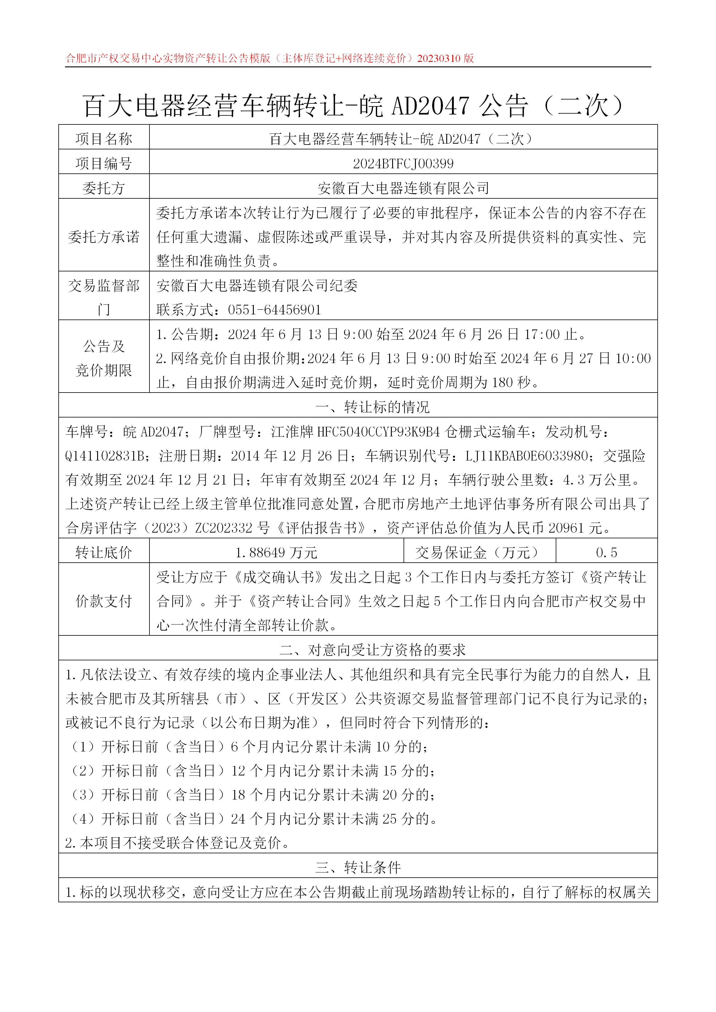 365电竞即时比分网-最新电较量事比分、赛程与了局查问
