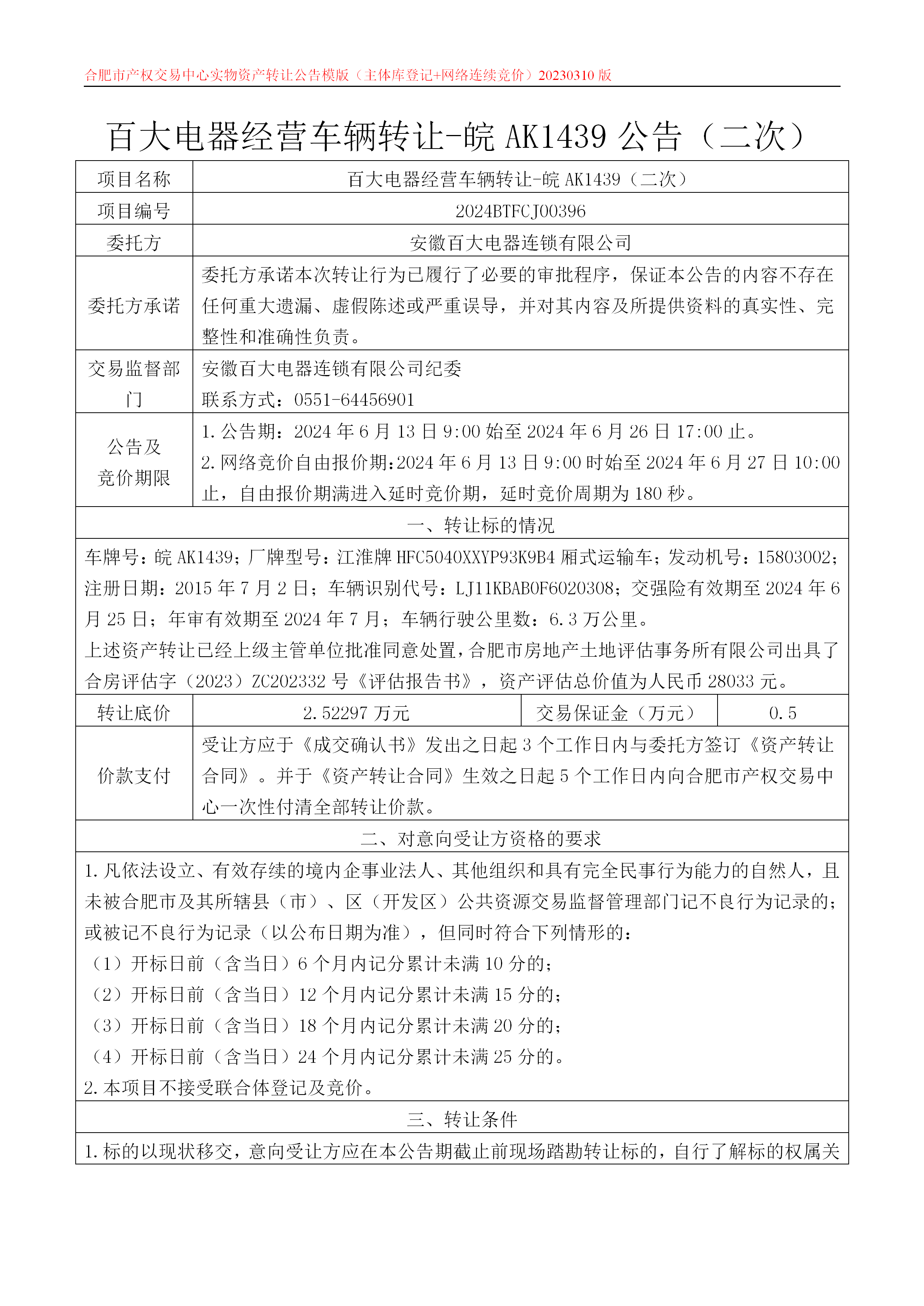 365电竞即时比分网-最新电较量事比分、赛程与了局查问