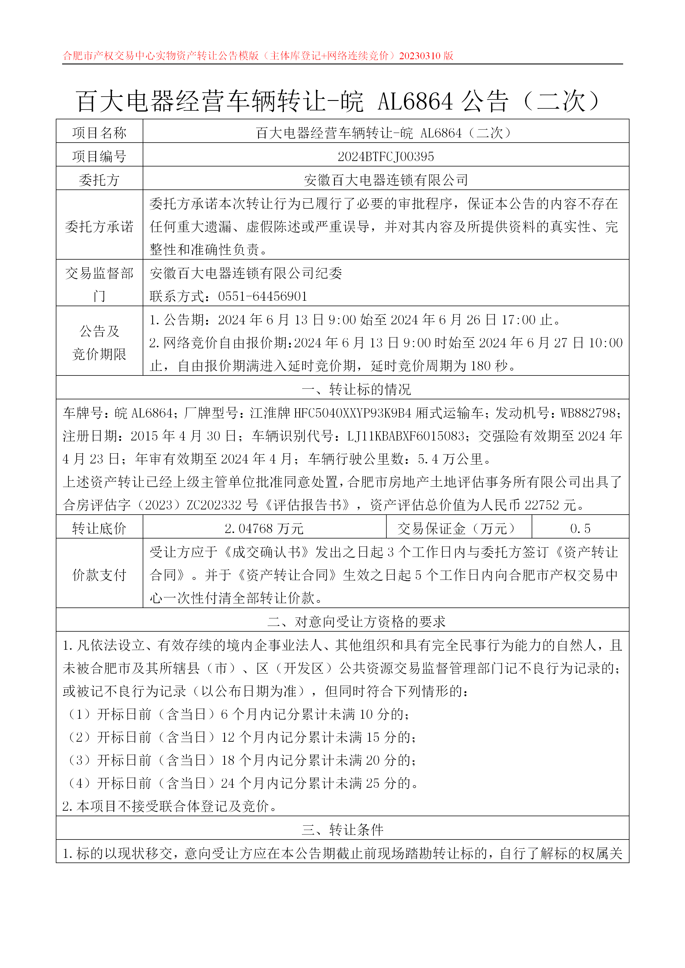 365电竞即时比分网-最新电较量事比分、赛程与了局查问