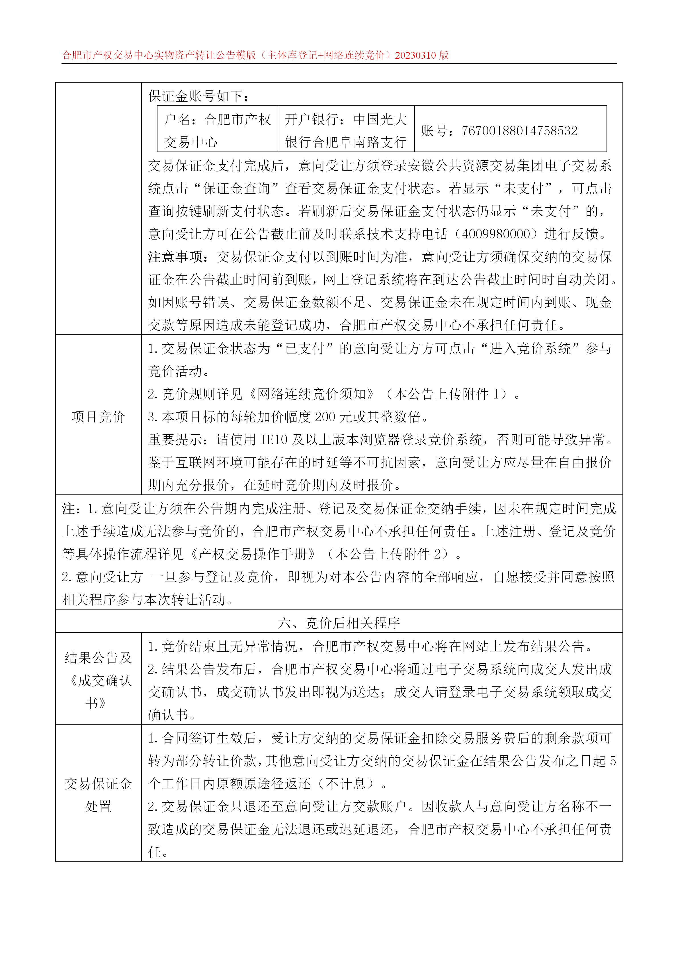 365电竞即时比分网-最新电较量事比分、赛程与了局查问