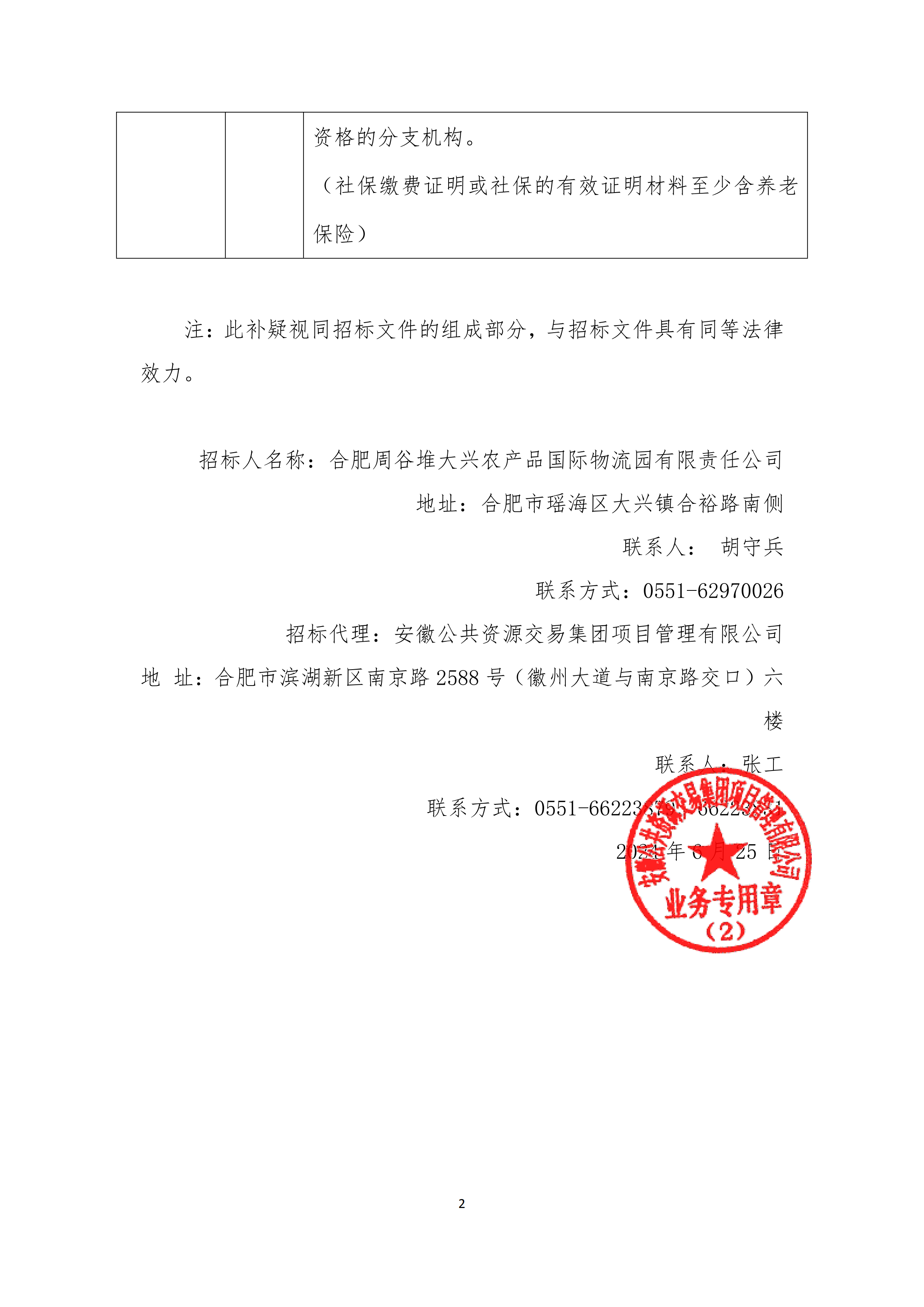 365电竞即时比分网-最新电较量事比分、赛程与了局查问