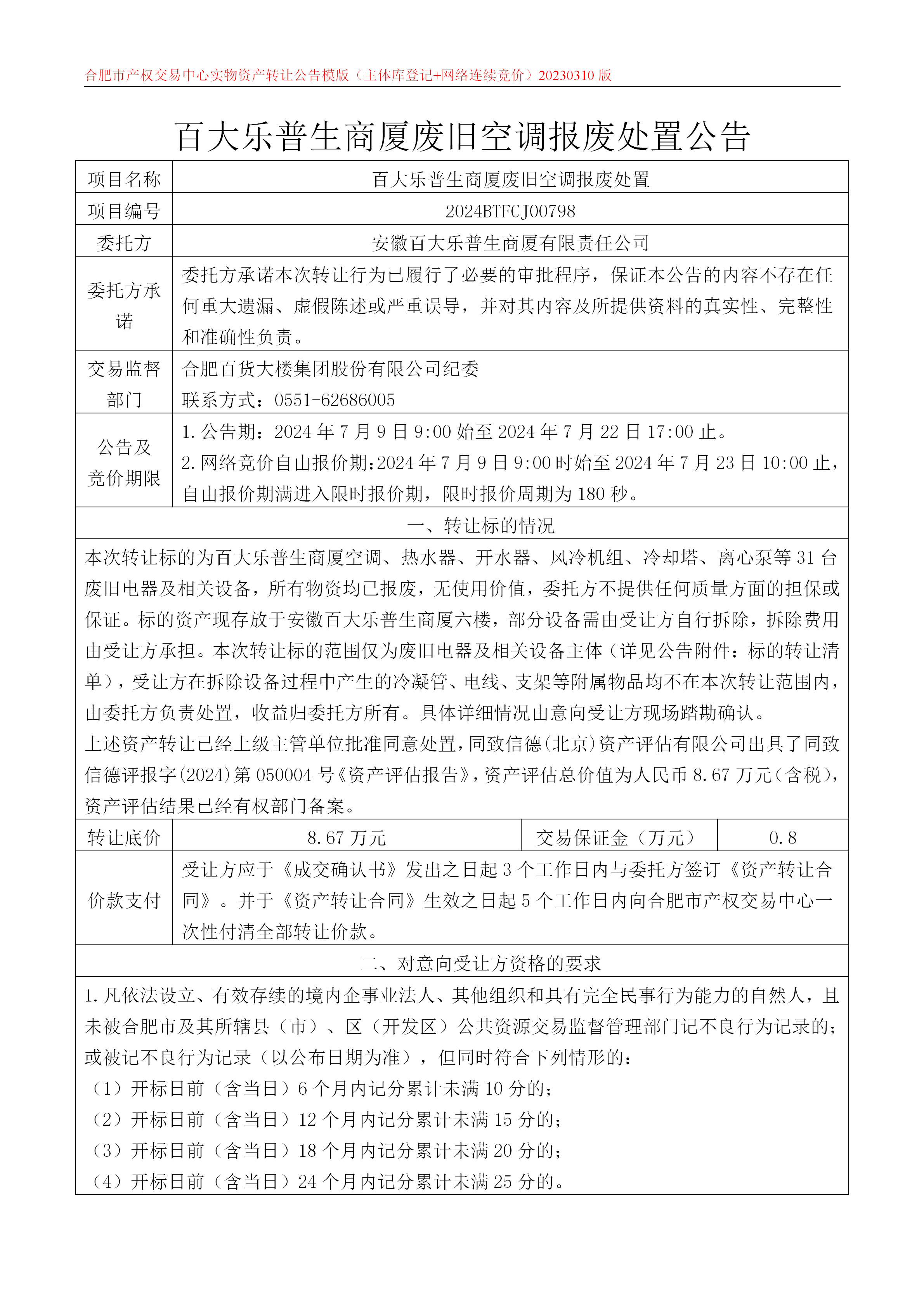 365电竞即时比分网-最新电较量事比分、赛程与了局查问