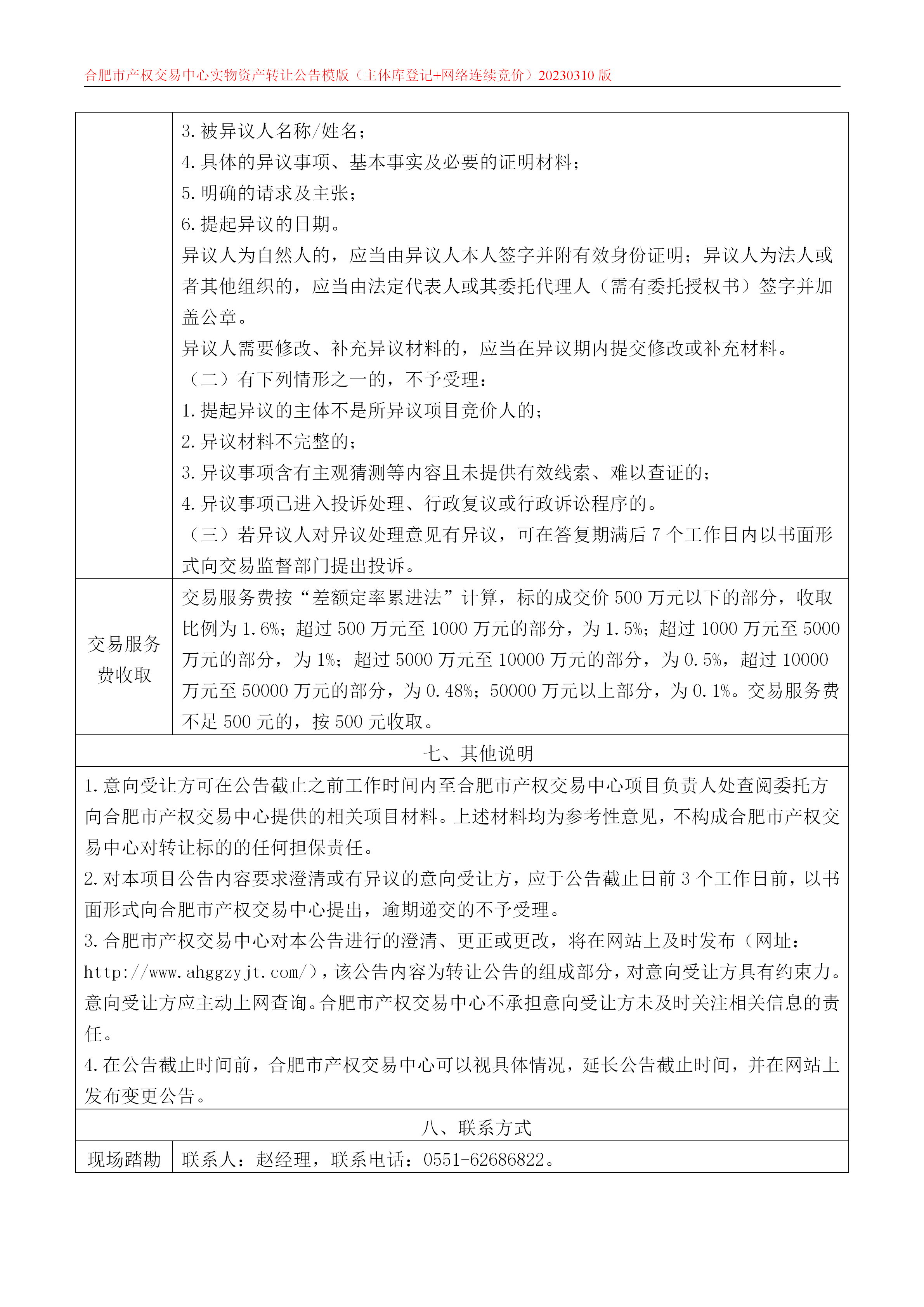 365电竞即时比分网-最新电较量事比分、赛程与了局查问