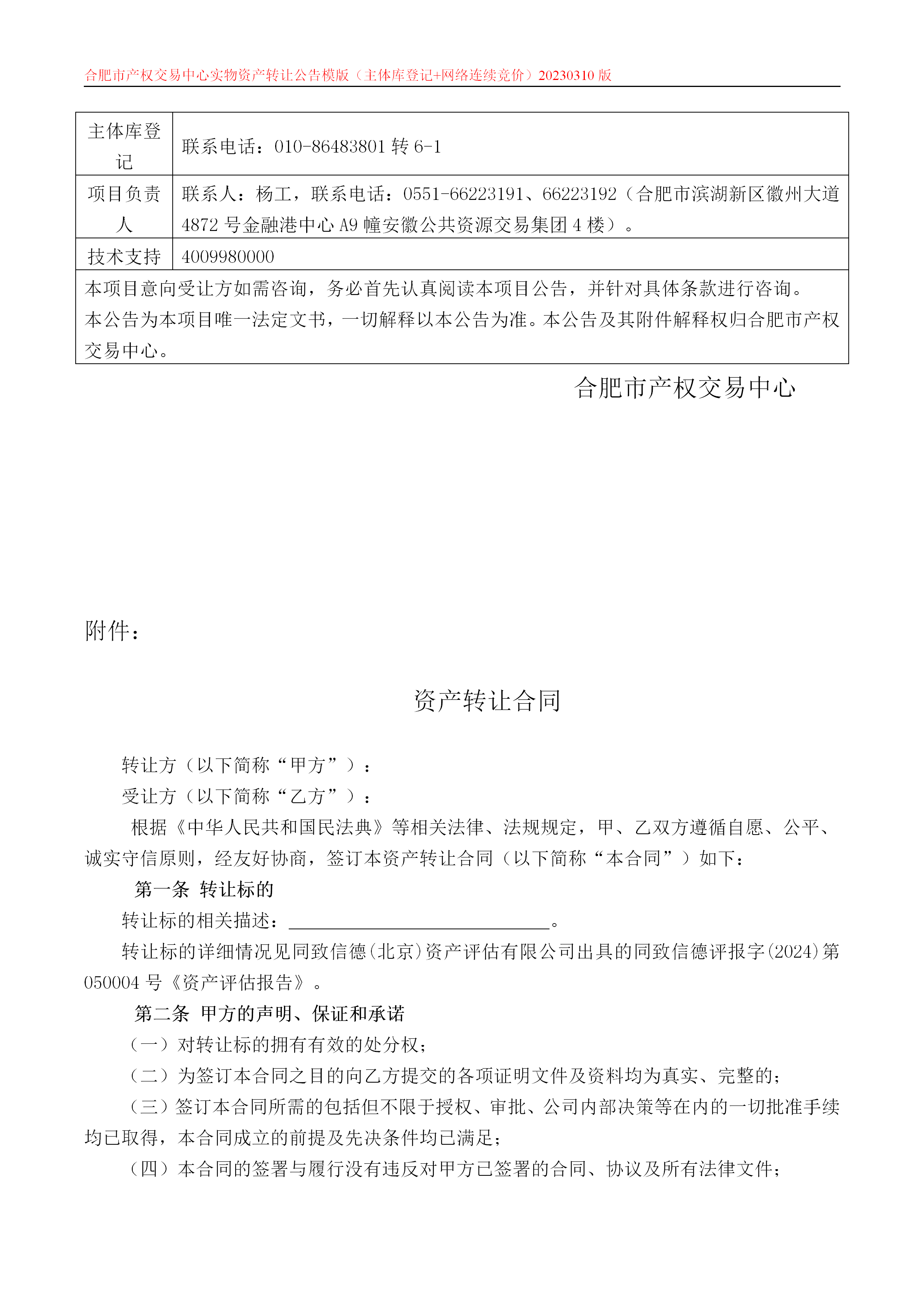 365电竞即时比分网-最新电较量事比分、赛程与了局查问