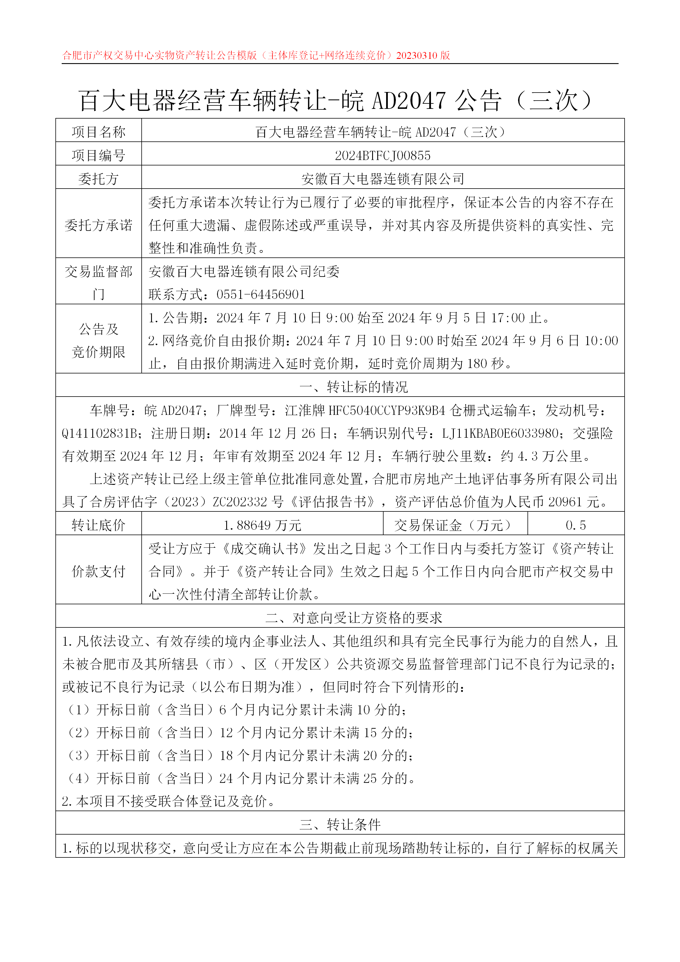 365电竞即时比分网-最新电较量事比分、赛程与了局查问