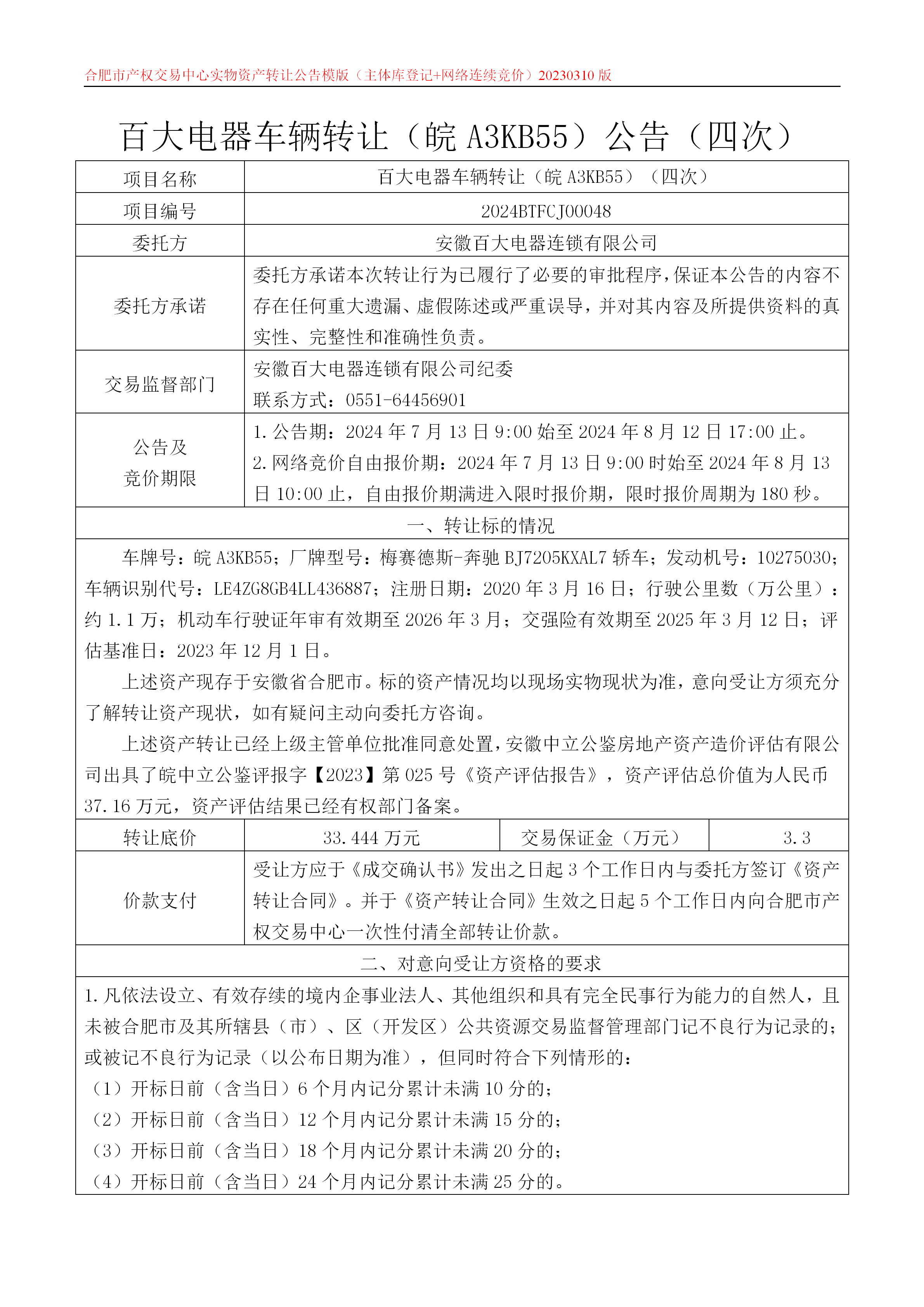 365电竞即时比分网-最新电较量事比分、赛程与了局查问