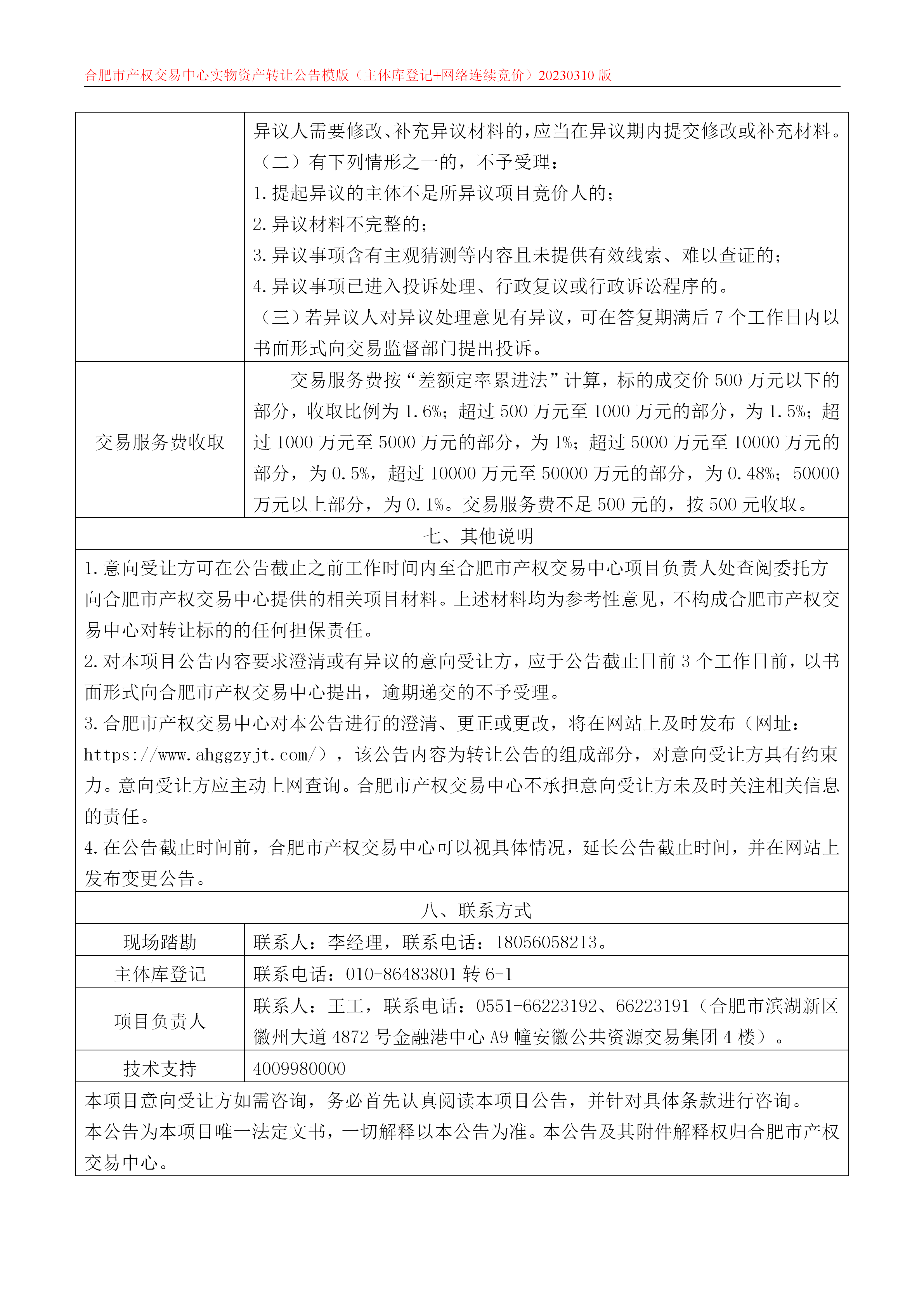 365电竞即时比分网-最新电较量事比分、赛程与了局查问